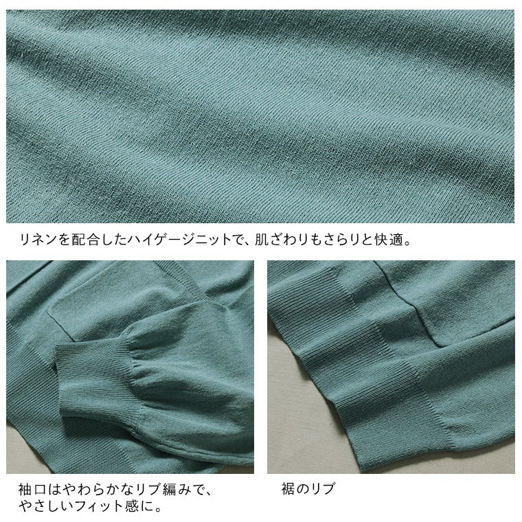 えりのせ、カーディガン | soulberry