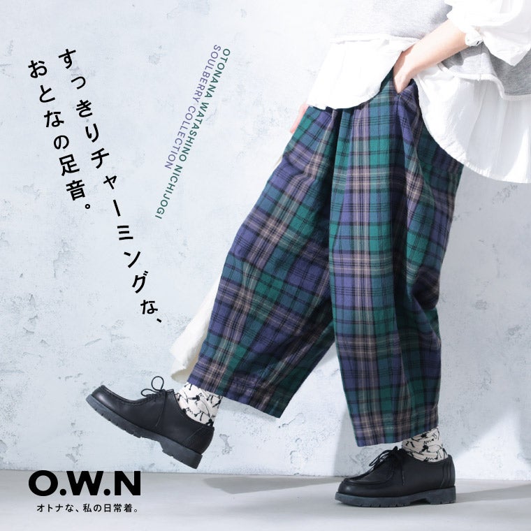 O.W.Nブラックウォッチな9分丈パンツ | soulberry