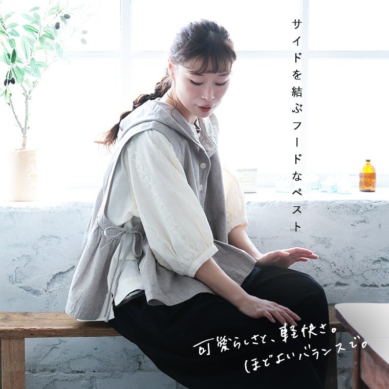 はちみつ堂サイドを結ぶフードなベスト | soulberry