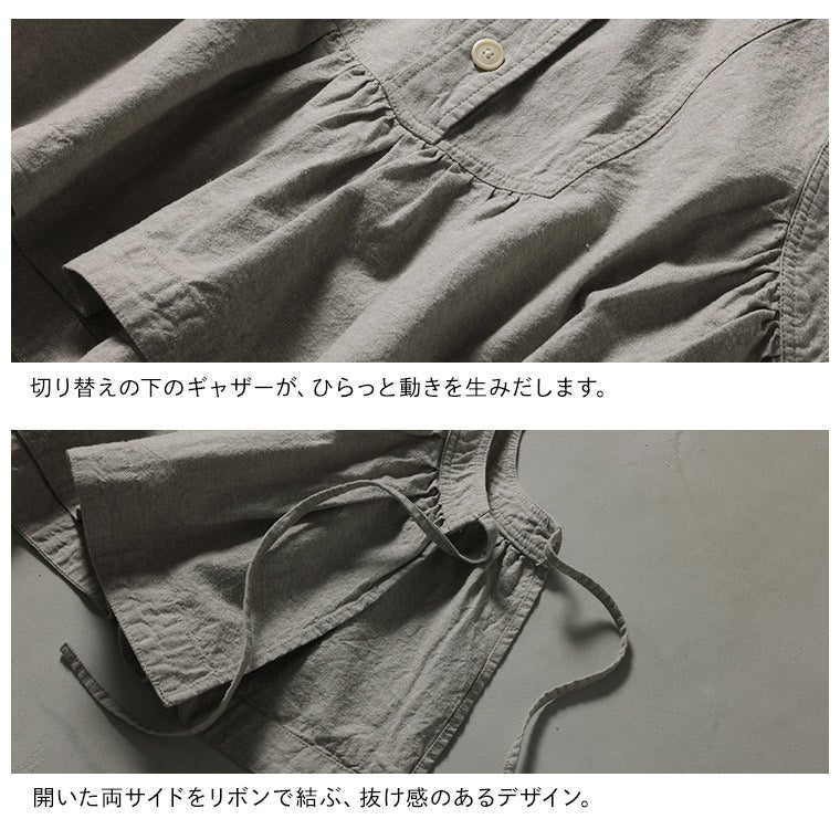 はちみつ堂サイドを結ぶフードなベスト | soulberry
