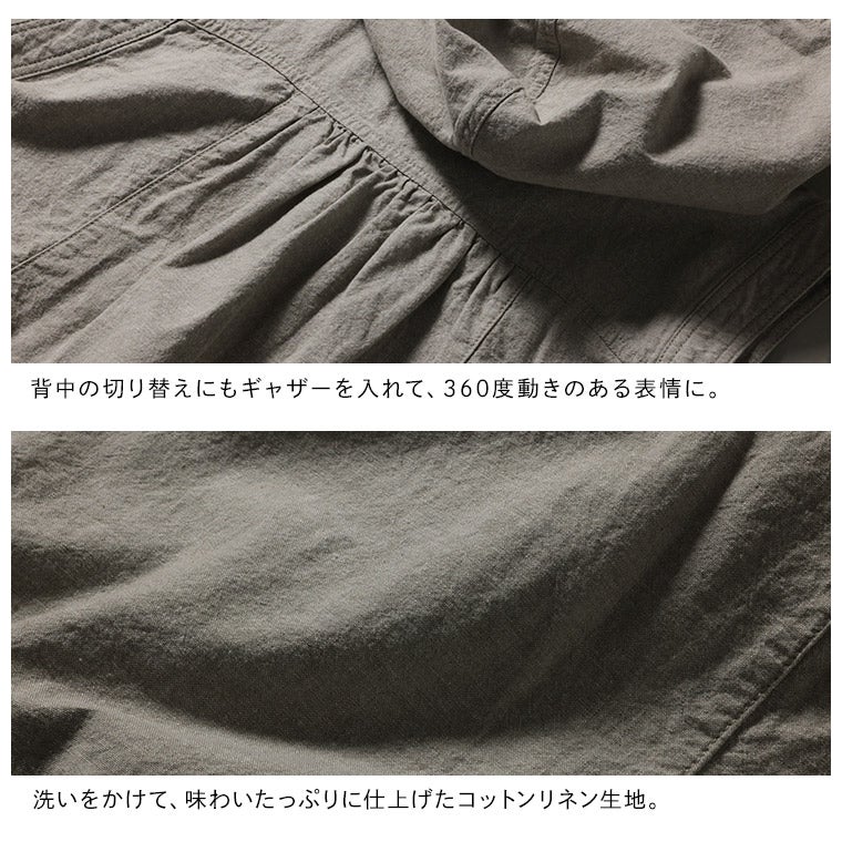 はちみつ堂サイドを結ぶフードなベスト | soulberry