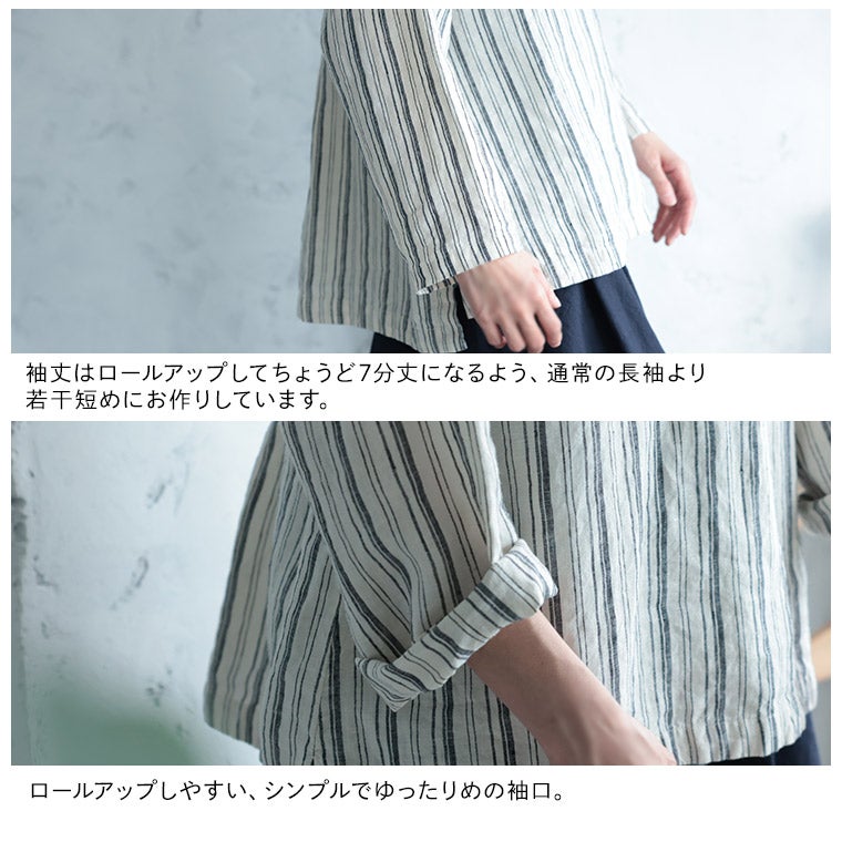 わがまま別注」ストライプなリネンTee | soulberry