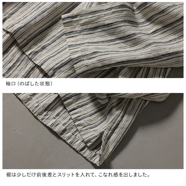 わがまま別注」ストライプなリネンTee | soulberry