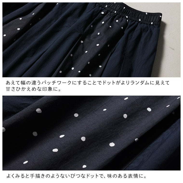 RaKMACKA(レックマッカ)「わがまま別注」夜空のスキマの星屑スカート