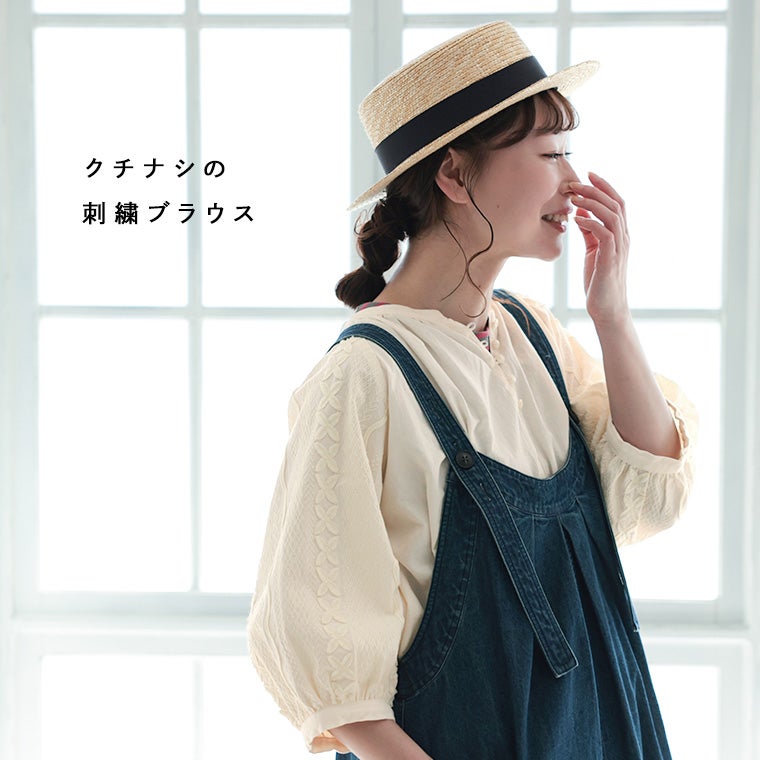 6Beeクチナシの刺繍ブラウス | soulberry