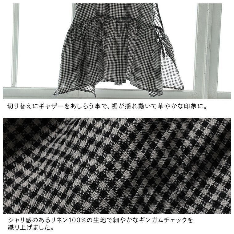 わがまま別注」ギンガムな、おねがいベスト | soulberry