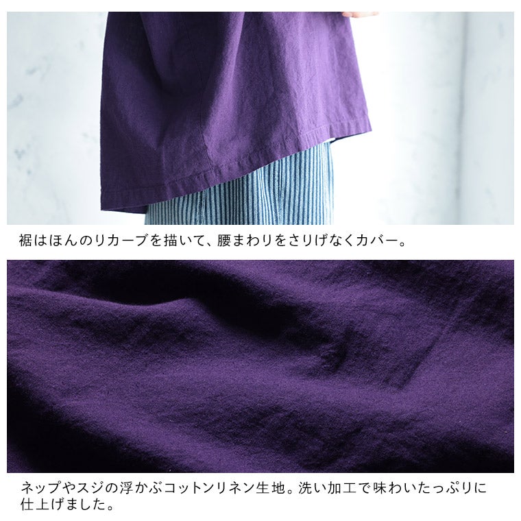 夏のパープルなポケットプルオーバー | soulberry