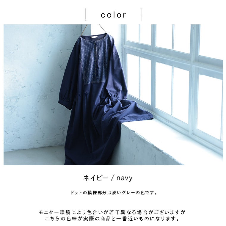 6Bee雫なヨークのワンピース | soulberry