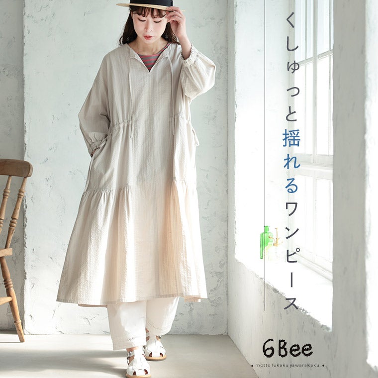 6Beeくしゅっと揺れるワンピース | soulberry