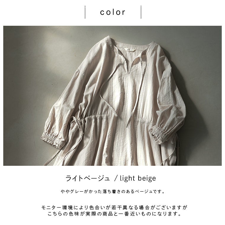6Beeくしゅっと揺れるワンピース | soulberry