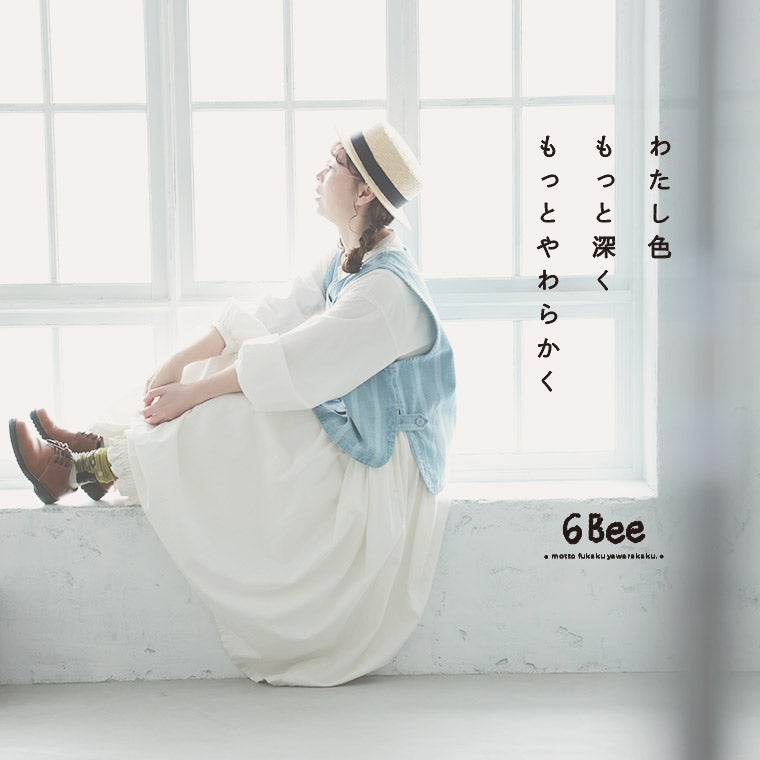 6Beeあわ織りのベスト | soulberry