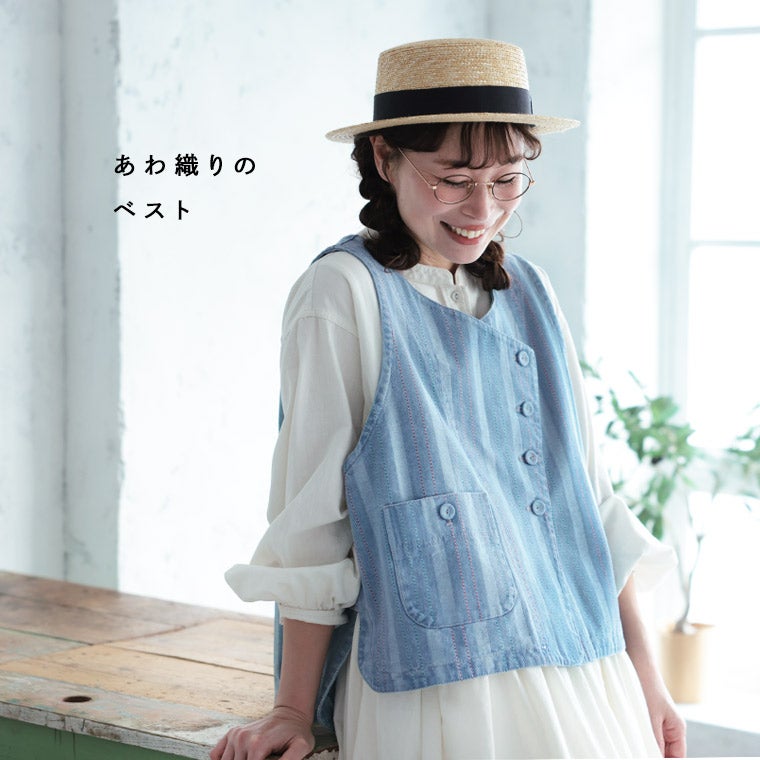 6Beeあわ織りのベスト | soulberry