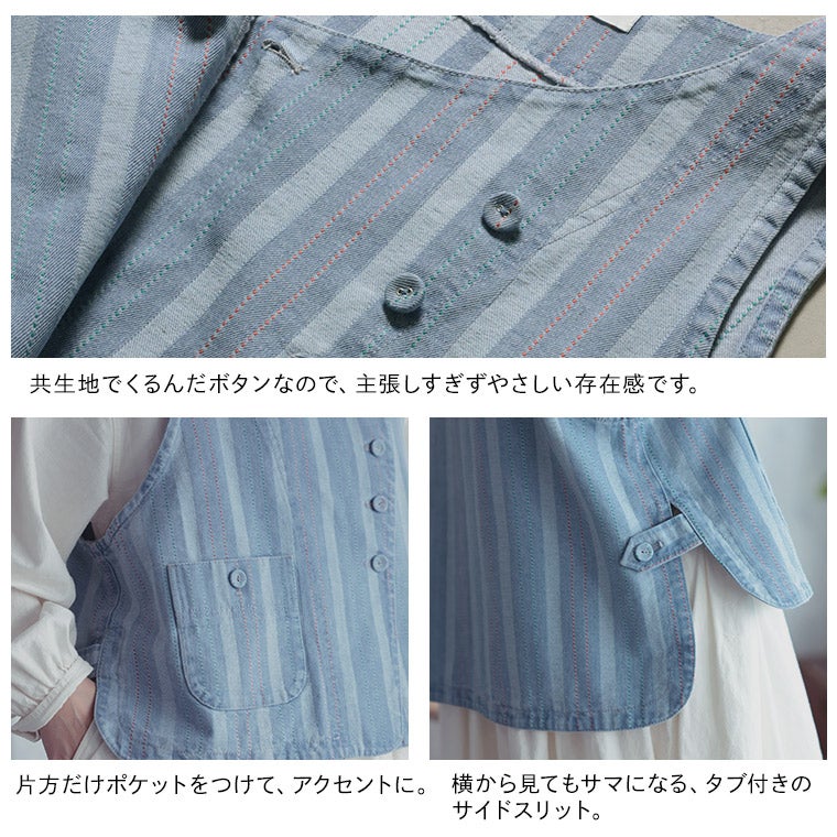 6Beeあわ織りのベスト | soulberry