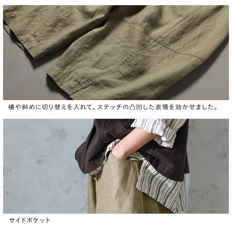 O.W.Nまるっと可愛い、リネンのパンツ | soulberry