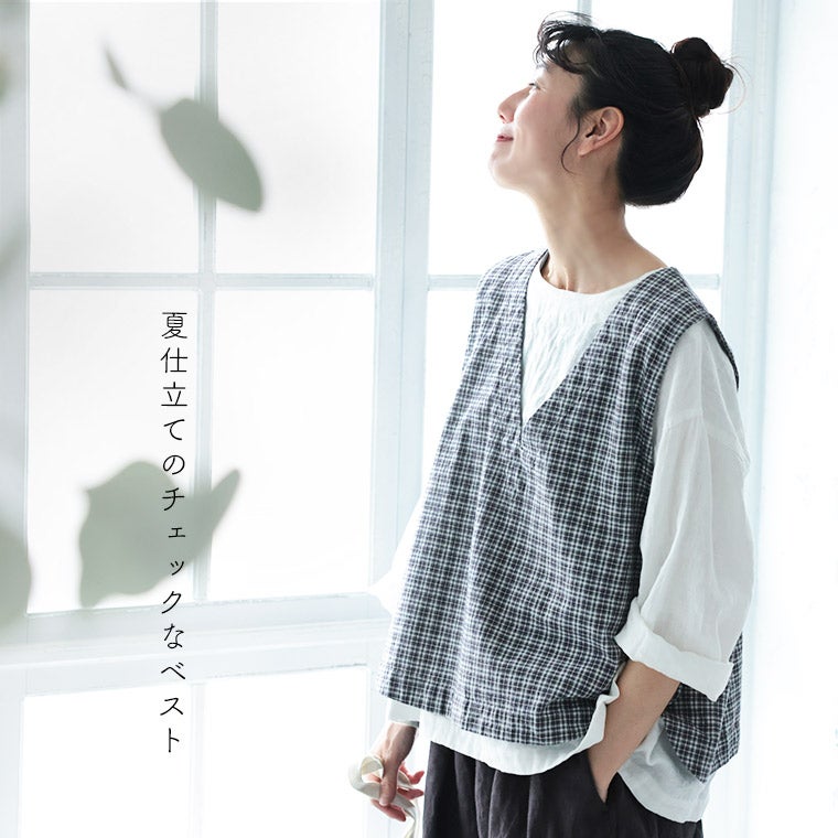 ソウルベリー　あしたのふく夏仕立てのチェックなベスト あしたのふく夏仕立てのチェックなベスト | soulberry