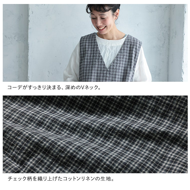 ソウルベリー　あしたのふく夏仕立てのチェックなベスト あしたのふく夏仕立てのチェックなベスト | soulberry