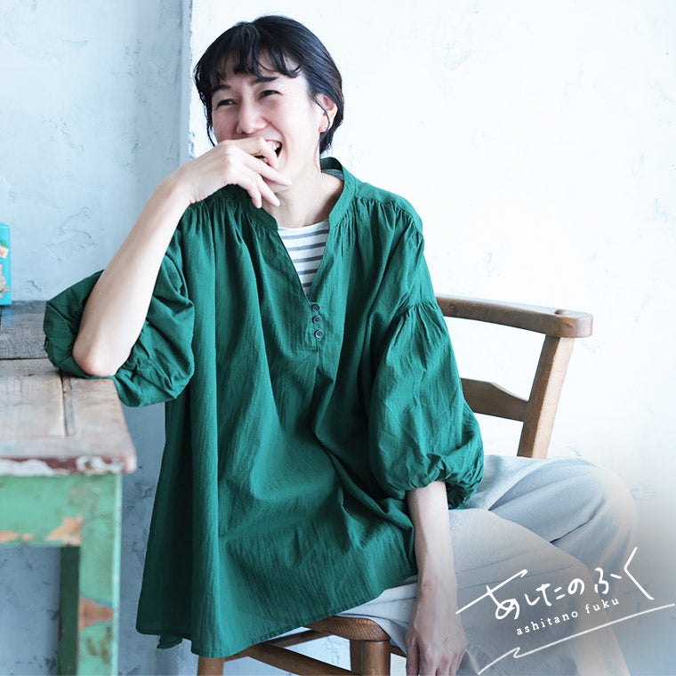 うさとの服　ブラウス　プルオーバー　usaato 緑 うさとの服 ブラウス プルオーバー usaato 緑 【公式通販】