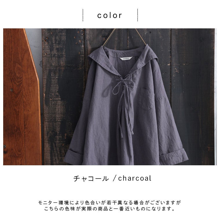 ブリードの森木陰あそびのセーラーブラウス | soulberry