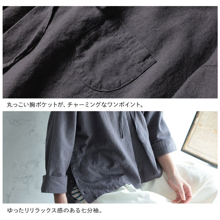 ブリードの森木陰あそびのセーラーブラウス | soulberry