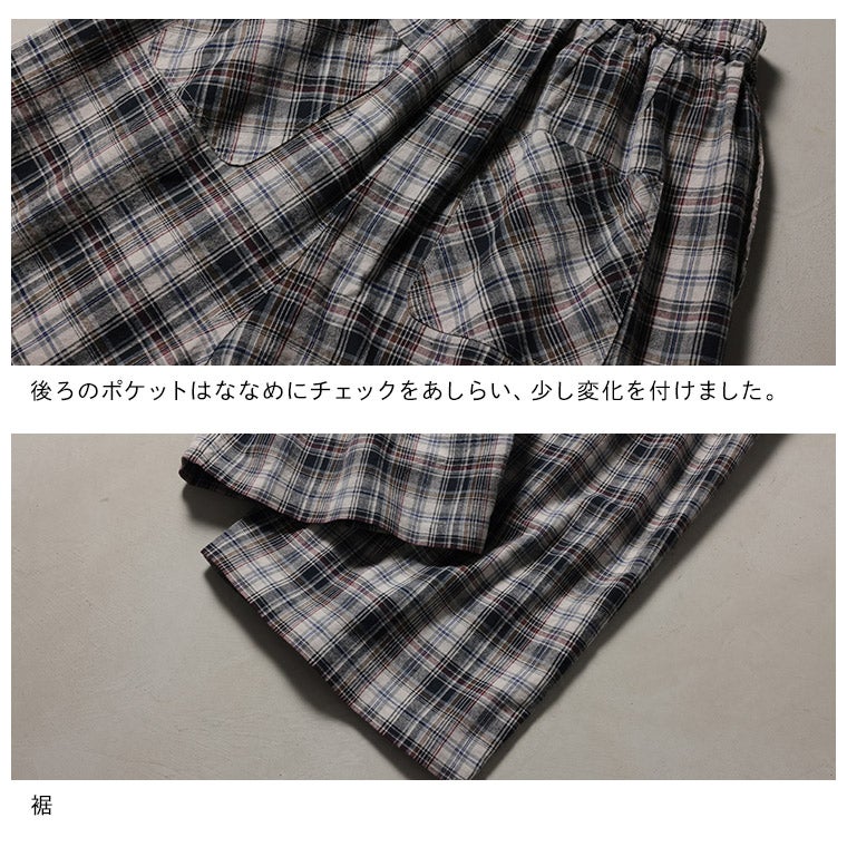 チェックなパンツippo | soulberry