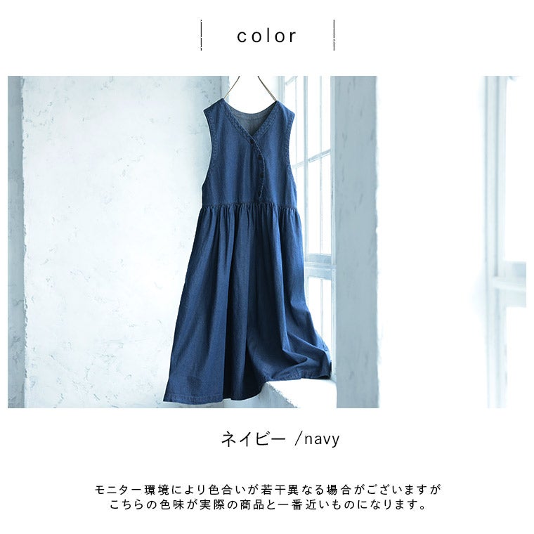 はちみつ堂まあるいカーブのデニムワンピース | soulberry