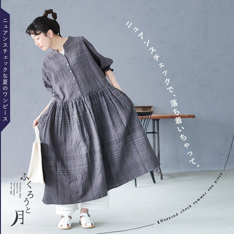 ふくろうと月ニュアンスチェックな夏のワンピース | soulberry