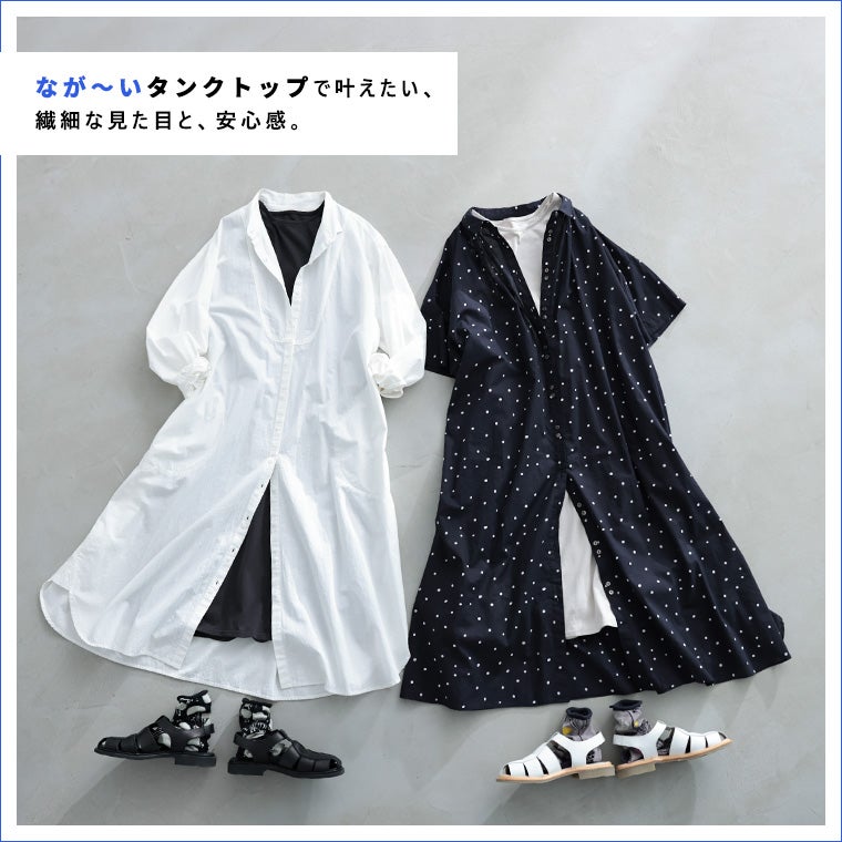 5月中旬より順次出荷】ワンピ好きのための、なが～いタンクトップ