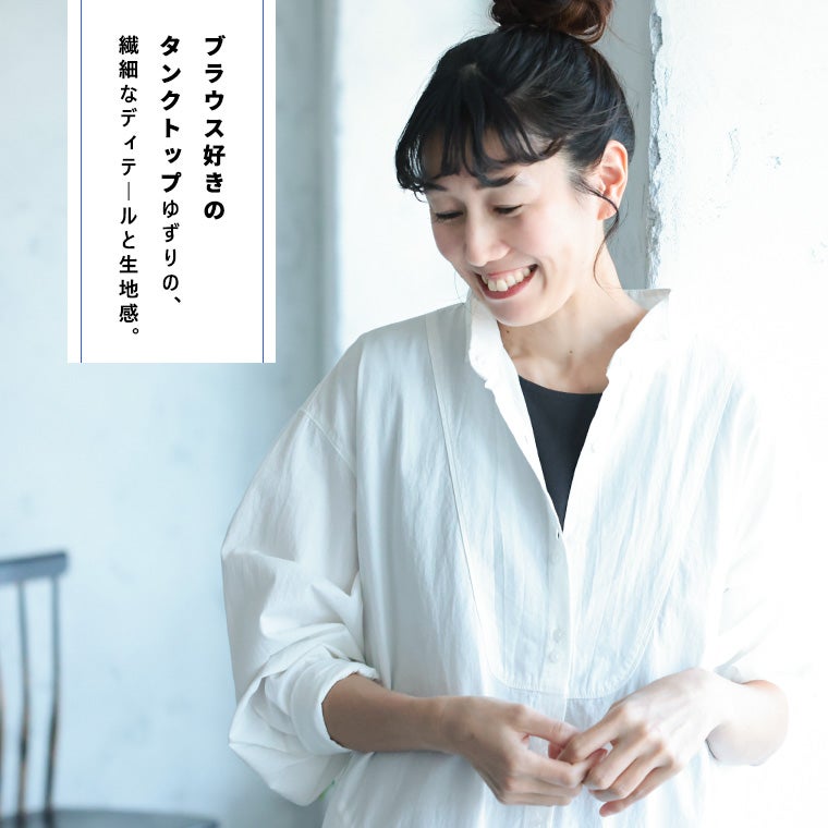 ワンピ好きのための、なが～いタンクトップ【返品・交換不可