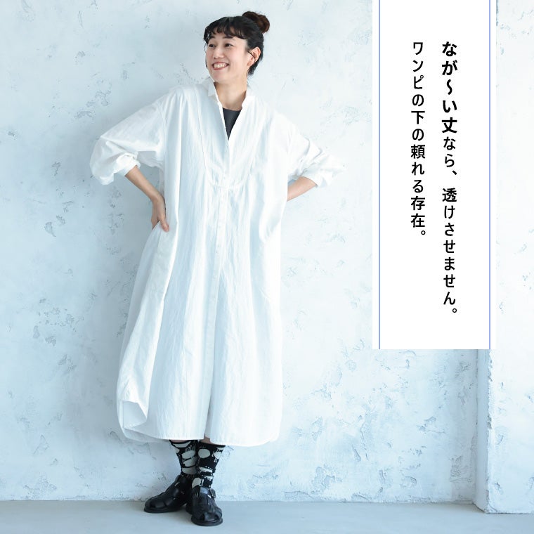 5月中旬より順次出荷】ワンピ好きのための、なが～いタンクトップ