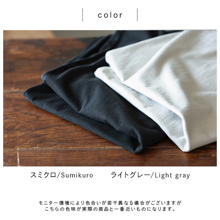 ワンピ好きのための、なが～いタンクトップ【返品・交換不可
