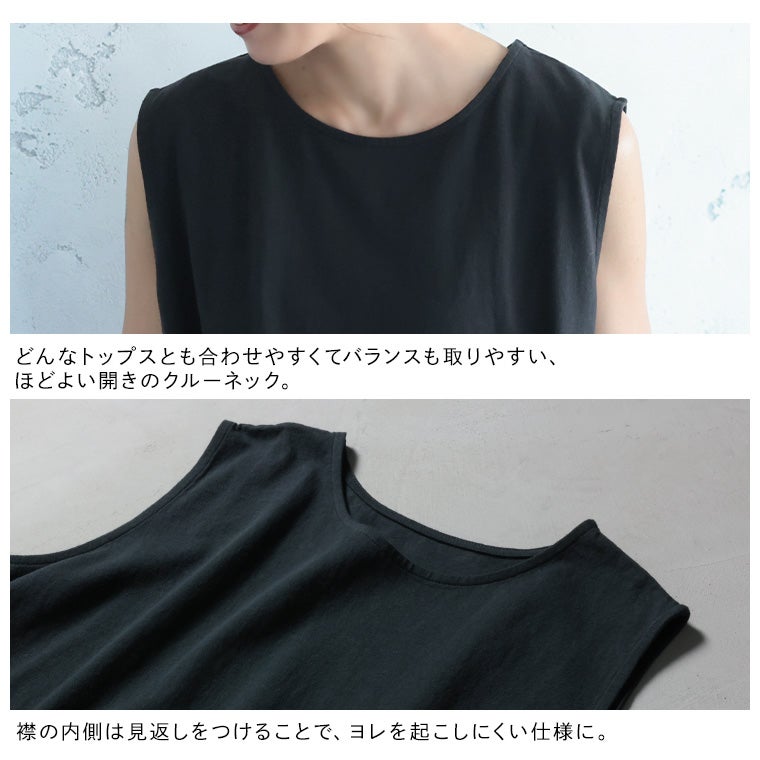 ワンピ好きのための、なが～いタンクトップ【返品・交換不可