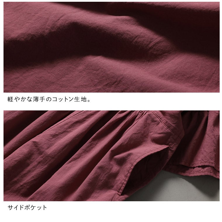 はちみつ堂ひやしあずきのワンピース | soulberry