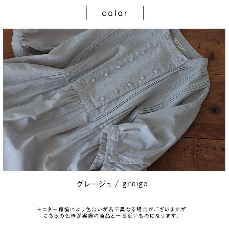 はちみつ堂ダブル釦の涼ワンピース | soulberry