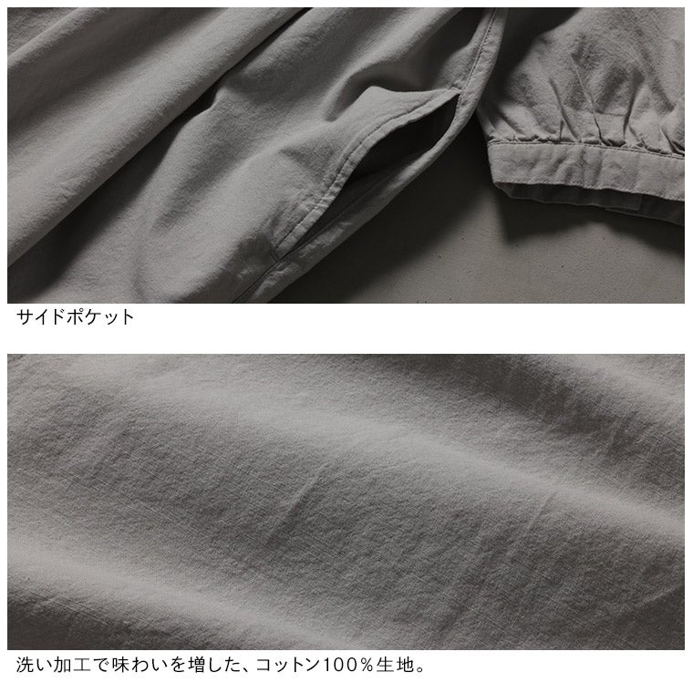 はちみつ堂ダブル釦の涼ワンピース | soulberry