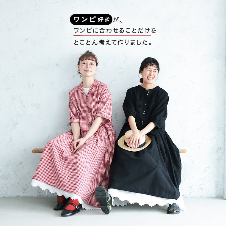 ワンピ好きが作った、裾からレースなぺチワンピ【返品・交換不可