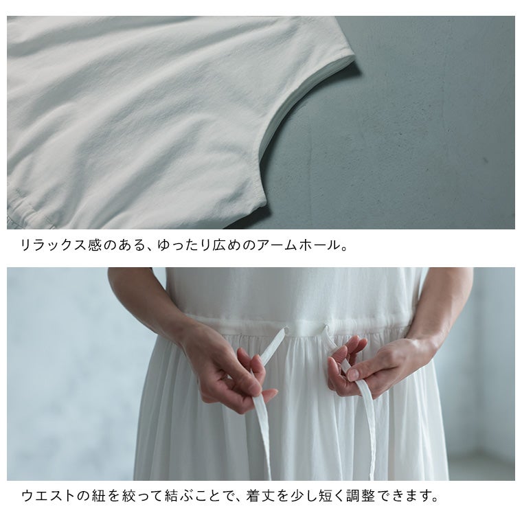 ワンピ好きが作った、裾からレースなぺチワンピ【返品・交換不可 