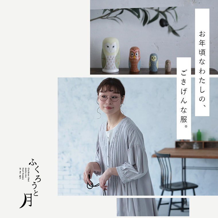 ふくろうと月淡墨ピンタックのワンピース | soulberry