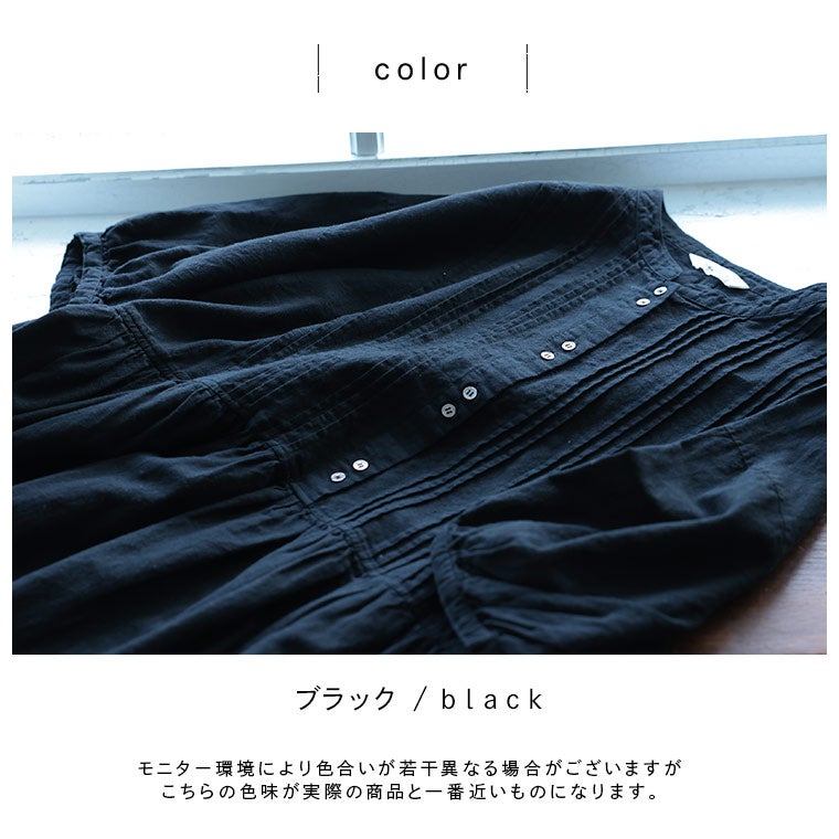 7月上旬より順次出荷】なつくろワンピース | soulberry