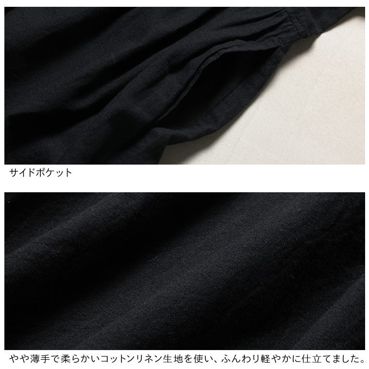7月上旬より順次出荷】なつくろワンピース | soulberry