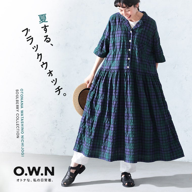 O.W.N夏するブラックウォッチのワンピース | soulberry