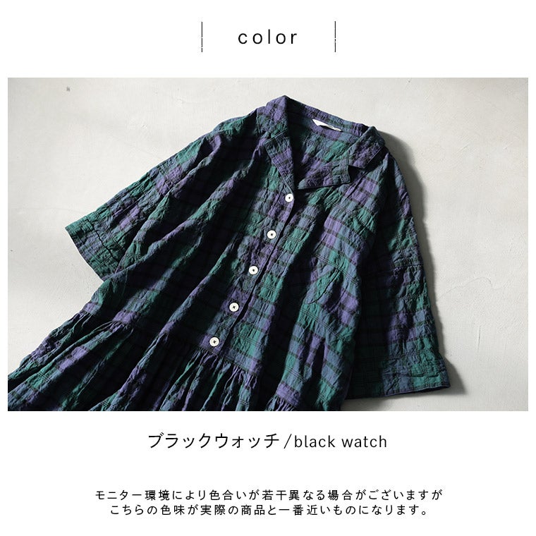 O.W.N夏するブラックウォッチのワンピース | soulberry