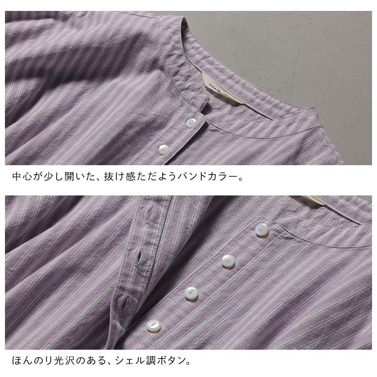はちみつ堂ラベンダーストライプのワンピース | soulberry