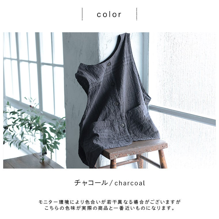 あしたのふく密かなチェックのベスト | soulberry