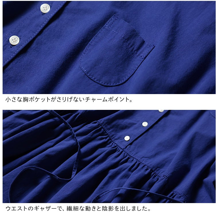 ふくろうと月結ぶ青のワンピース | soulberry