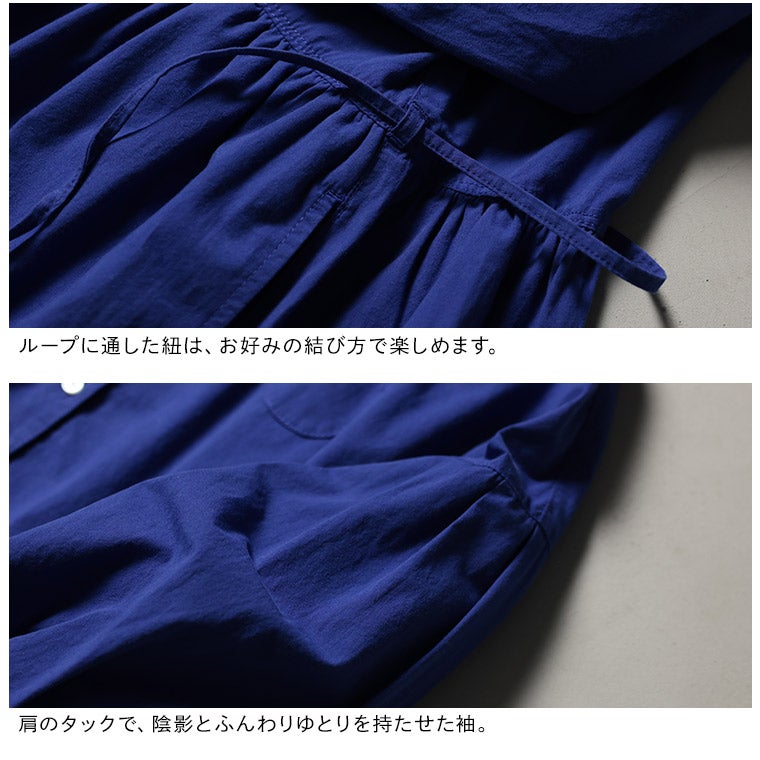 ふくろうと月結ぶ青のワンピース | soulberry