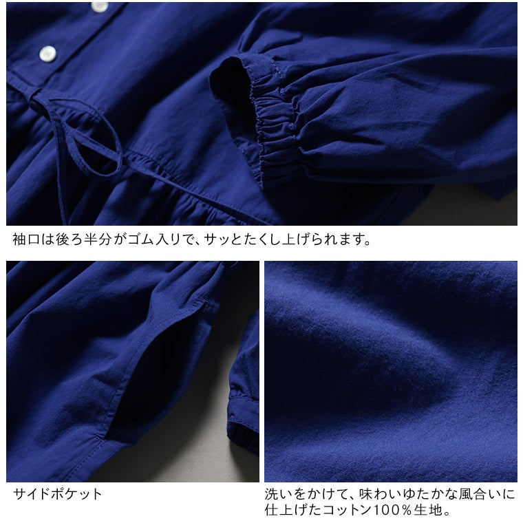 ふくろうと月結ぶ青のワンピース | soulberry