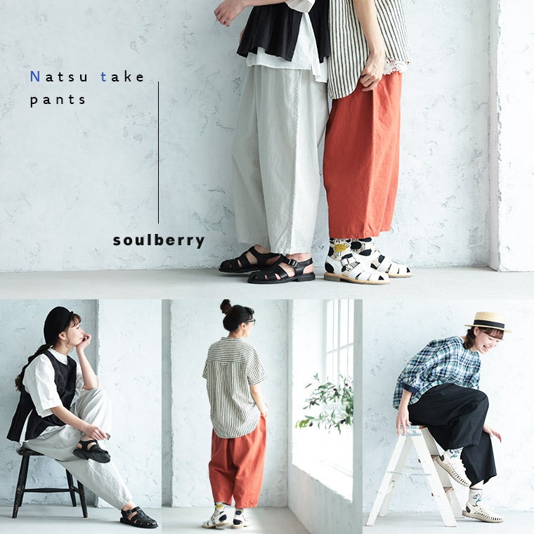 ナツ丈パンツ | soulberry