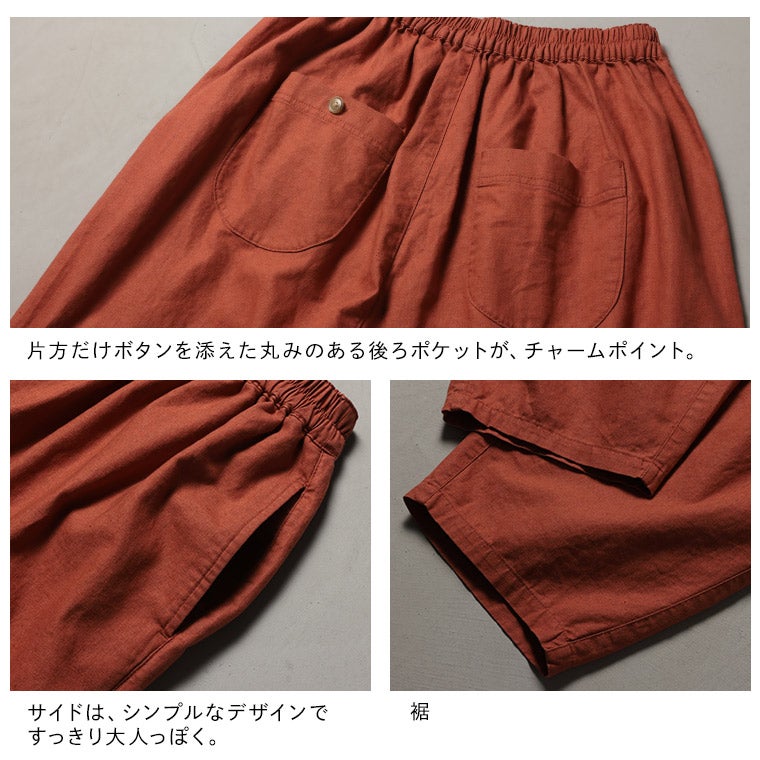 ナツ丈パンツ | soulberry