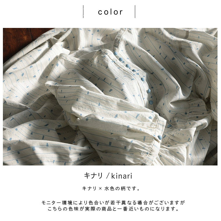 はちみつ堂みずの音のワンピース | soulberry