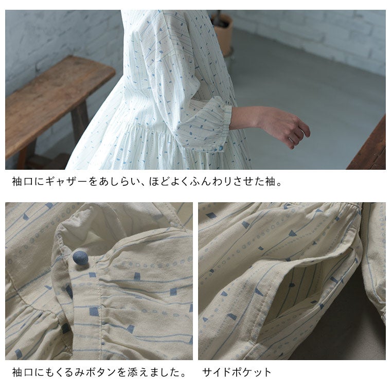 はちみつ堂みずの音のワンピース | soulberry